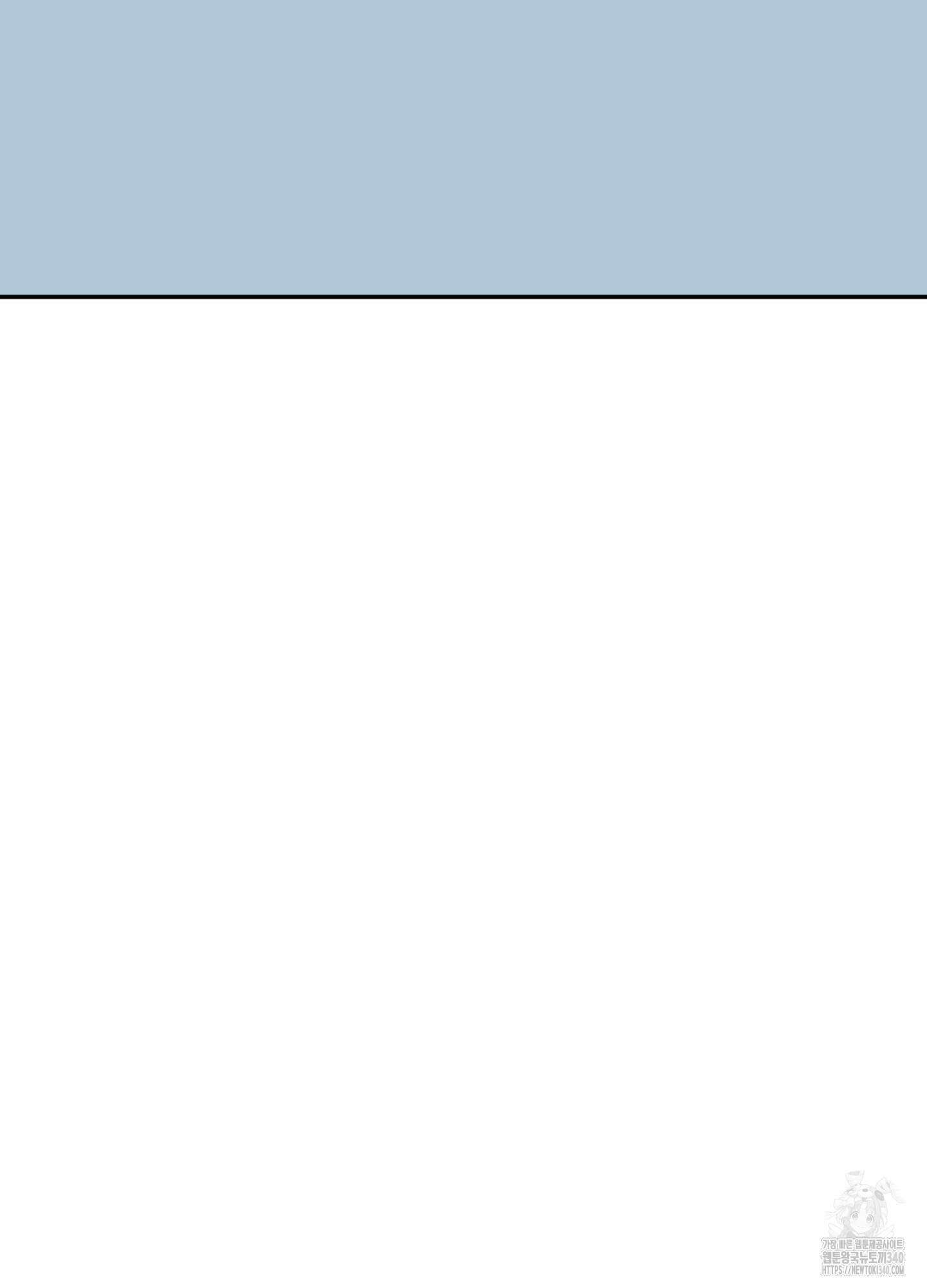 드레스가 아니면 싫어?! 38화 20