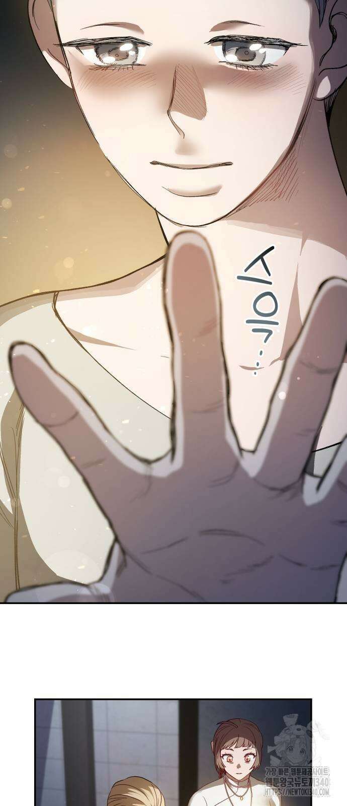 S.K.T(Swallow Knights Tales) 44화 41