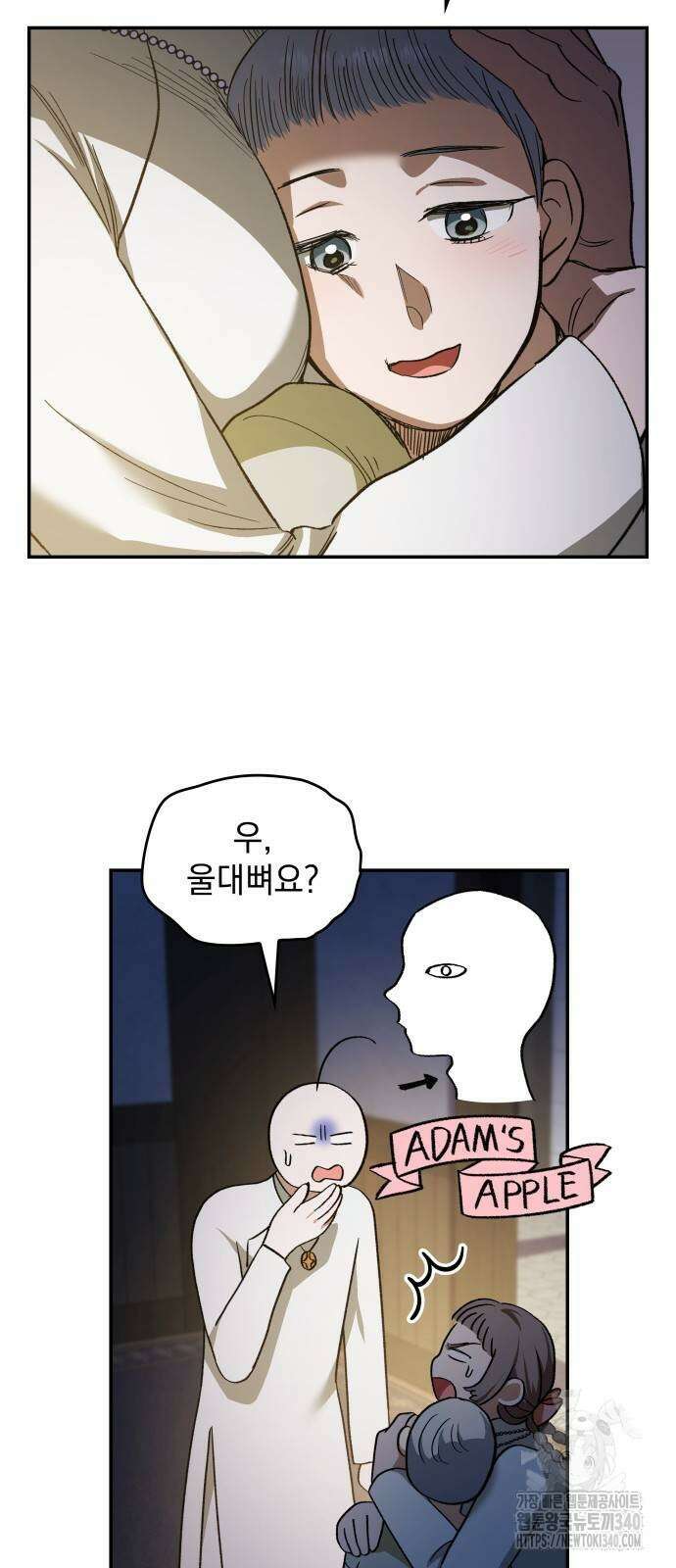 S.K.T(Swallow Knights Tales) 44화 46