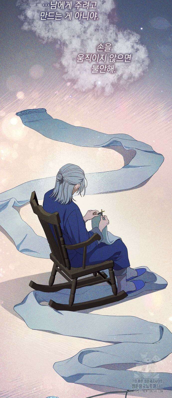 S.K.T(Swallow Knights Tales) 44화 54