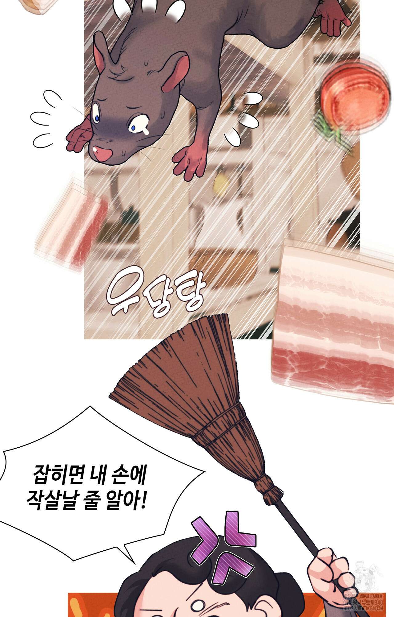 오페라의 유령 6화 4