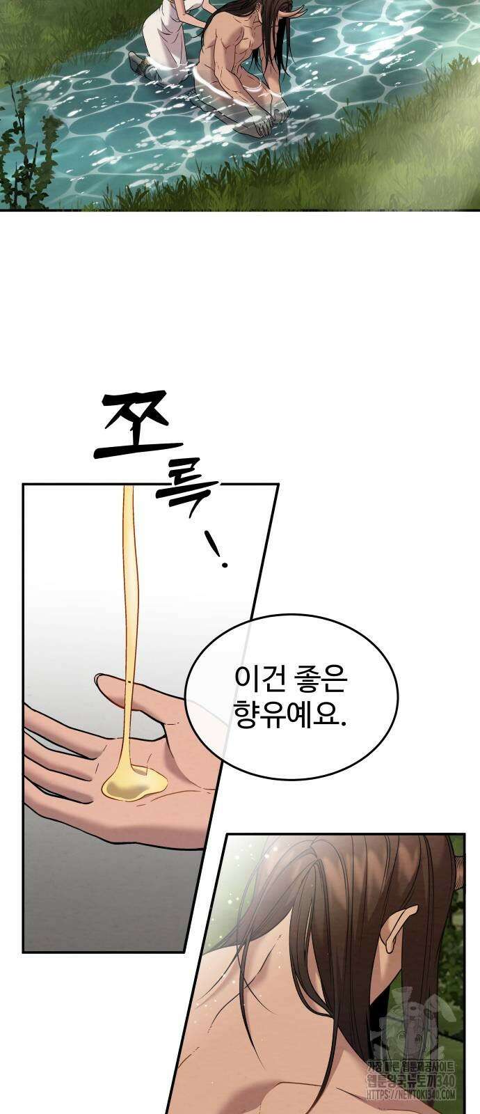 홍끼의 메소포타미아 신화 29화 4