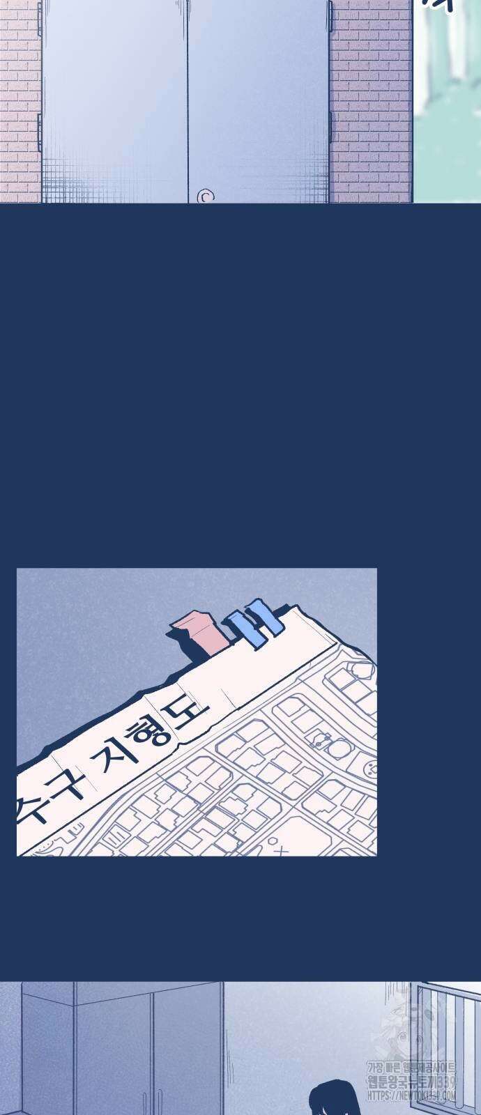 반려짐승 30화 2