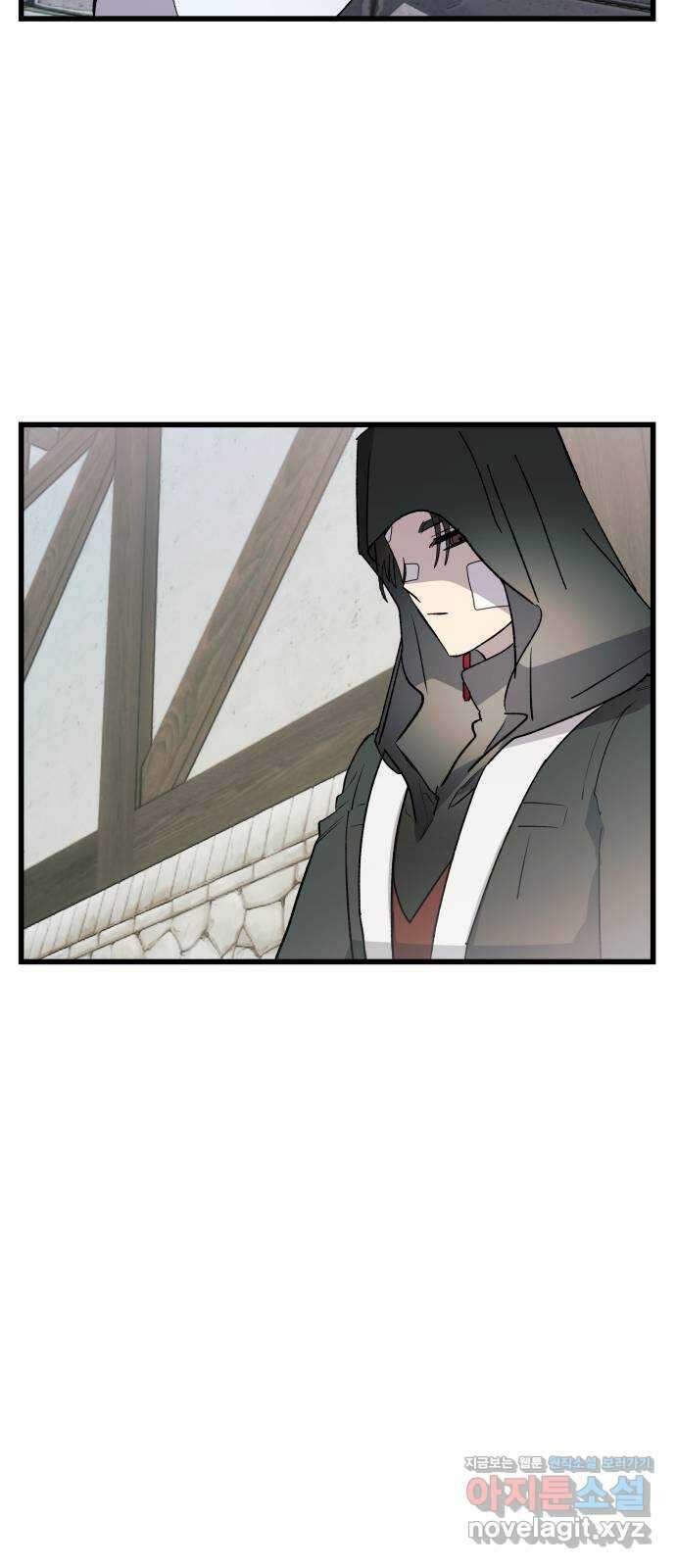 동경과 거짓말 59화 43