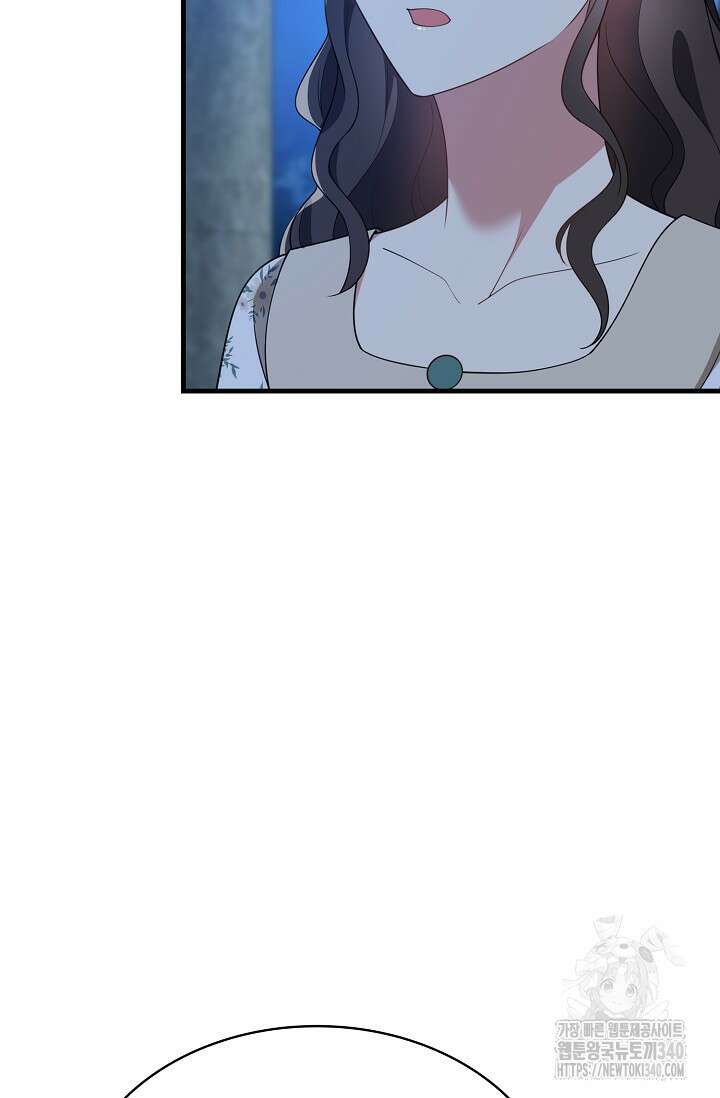 가시밭길을 꽃길로 바꾸는 법 50화 15