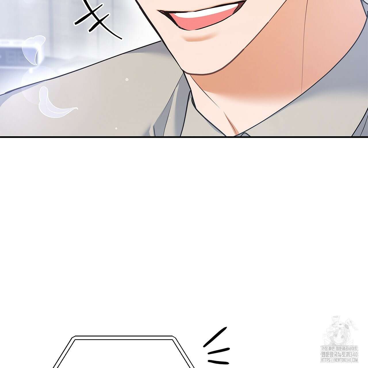 이오해 65화(완결) 10