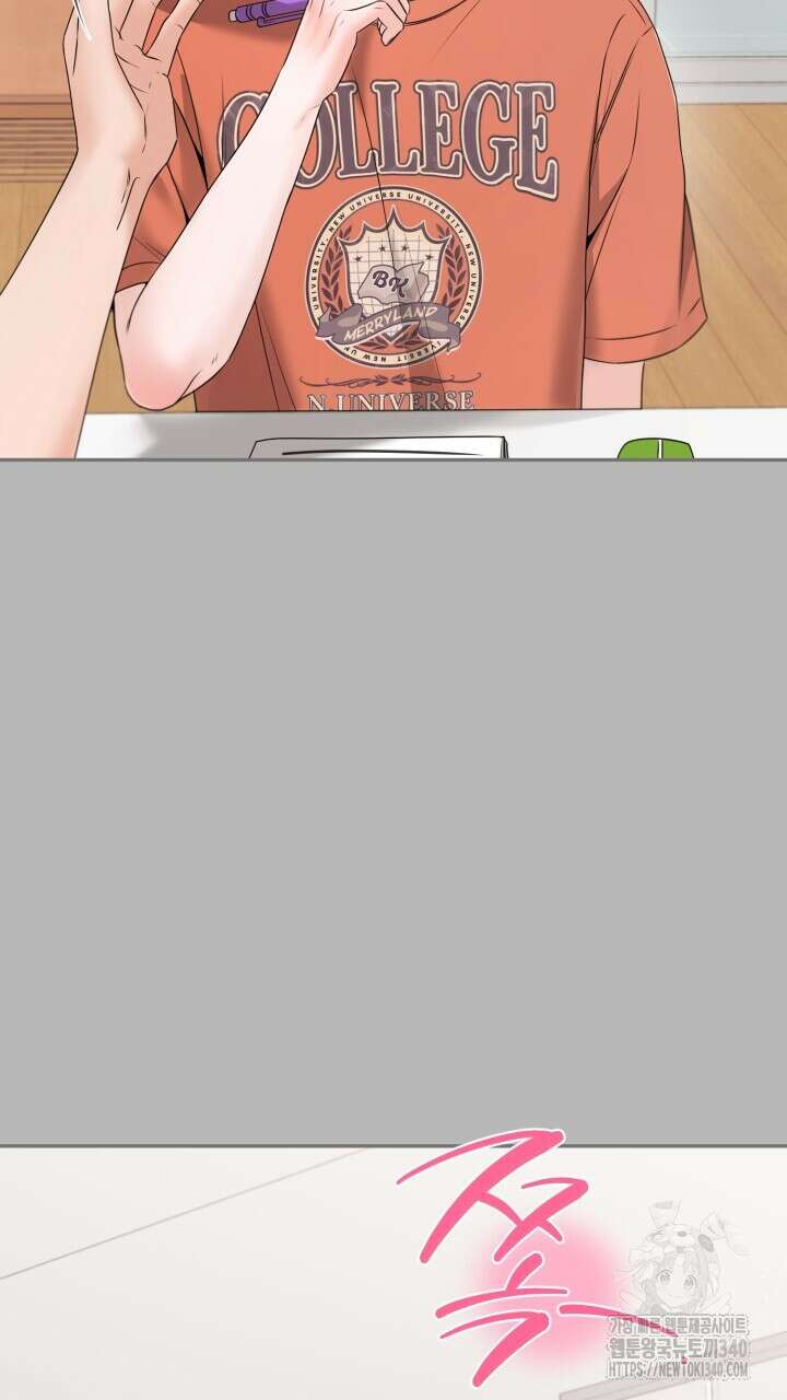 메이트 31화 4