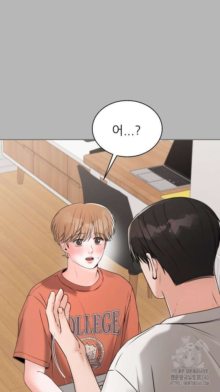 메이트 31화 6
