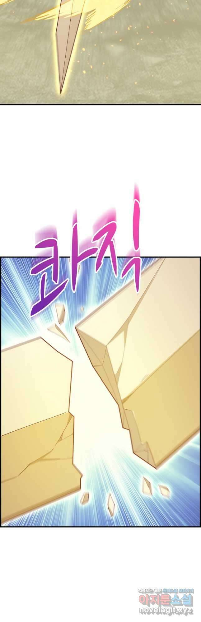 무역: 운명을 거스르다 304화 4