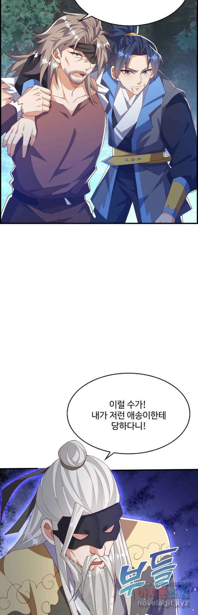 무역: 운명을 거스르다 304화 6