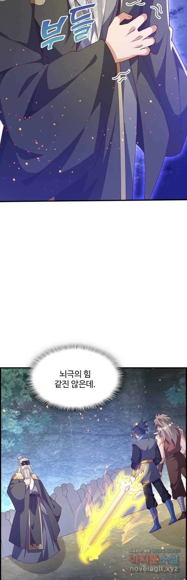 무역: 운명을 거스르다 304화 7