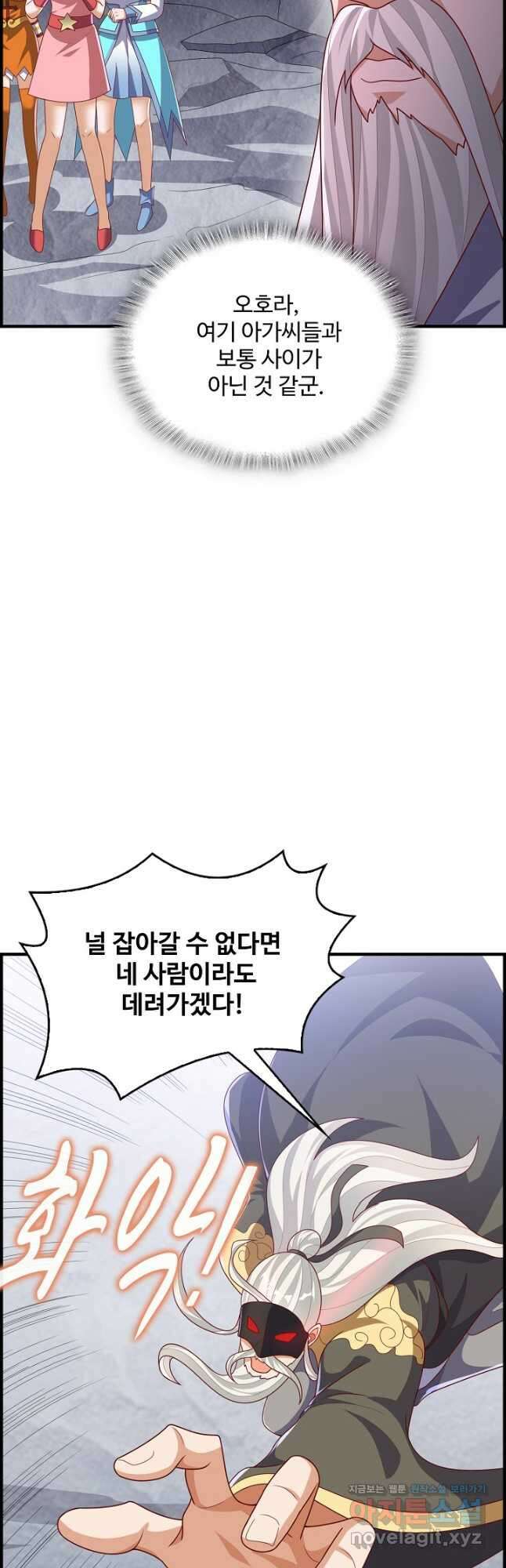 무역: 운명을 거스르다 304화 10