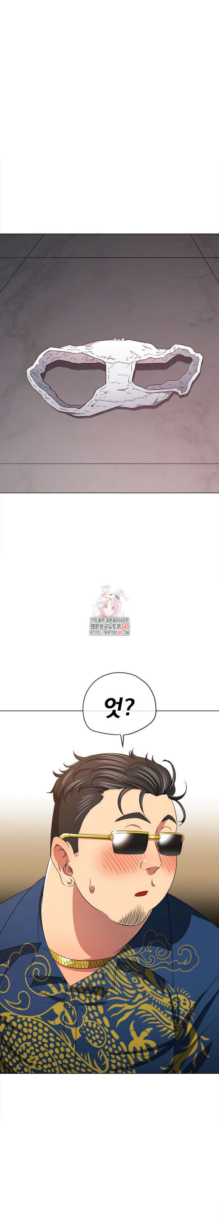 일진동창녀 217화 1