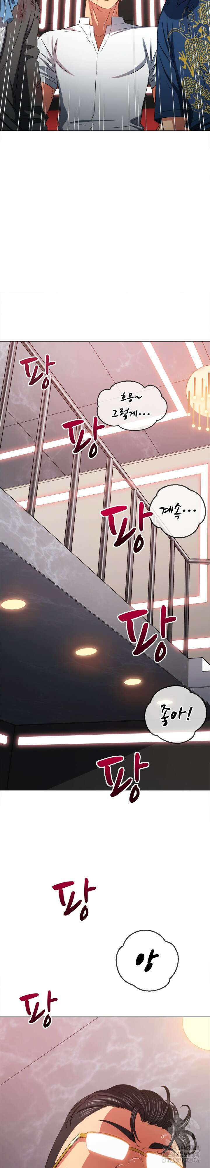 일진동창녀 217화 3