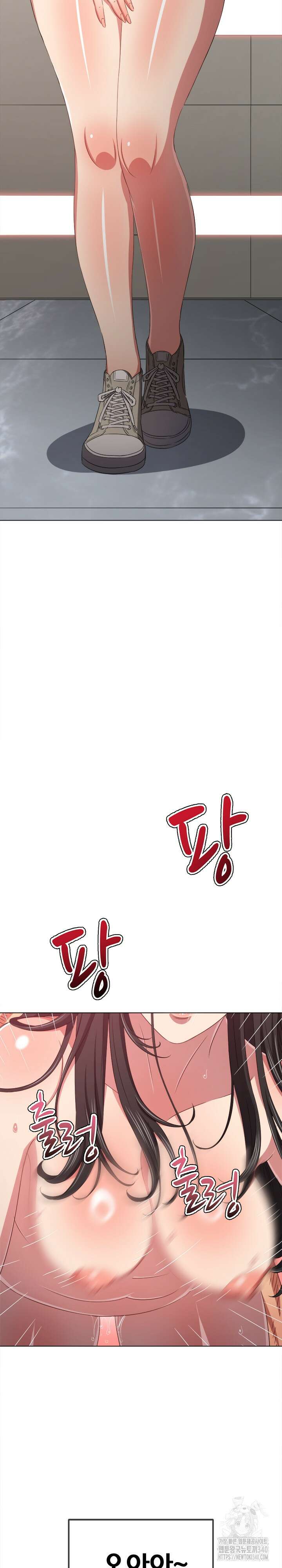 일진동창녀 217화 7