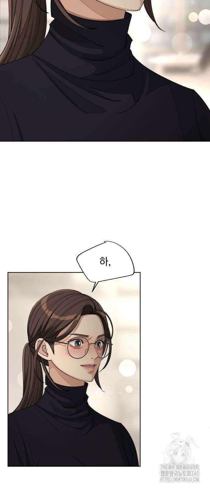 이섭의 연애 49화 7