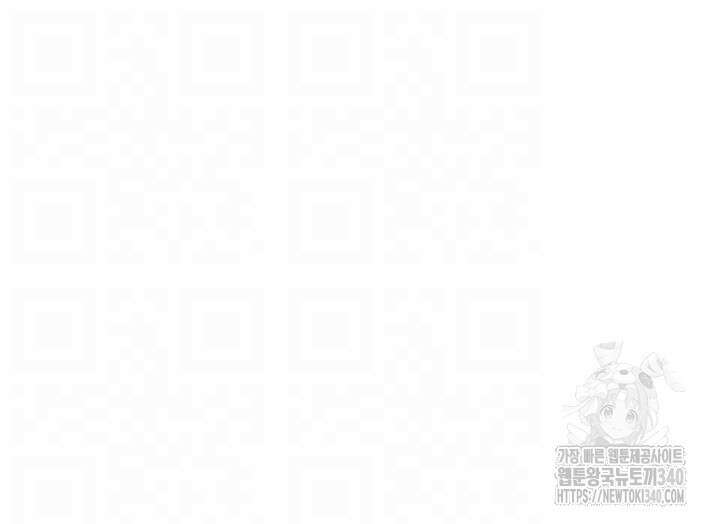 아이돌 하렘을 만들었습니다. 최면은 나한테 걸었는데 50화 4