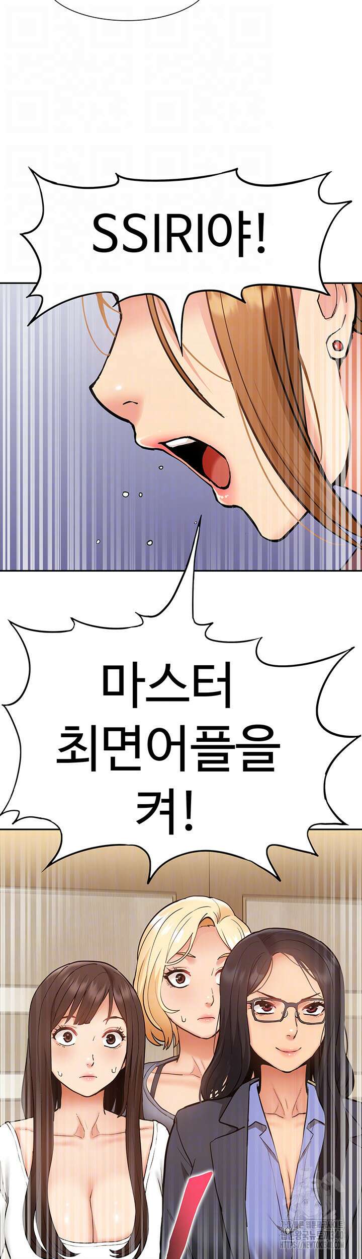 아이돌 하렘을 만들었습니다. 최면은 나한테 걸었는데 50화 12