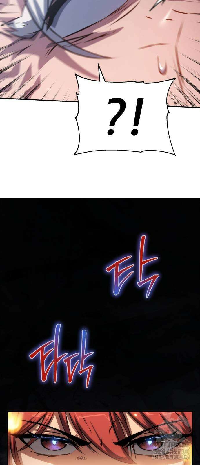신과함께 돌아온 기사왕님 65화 7