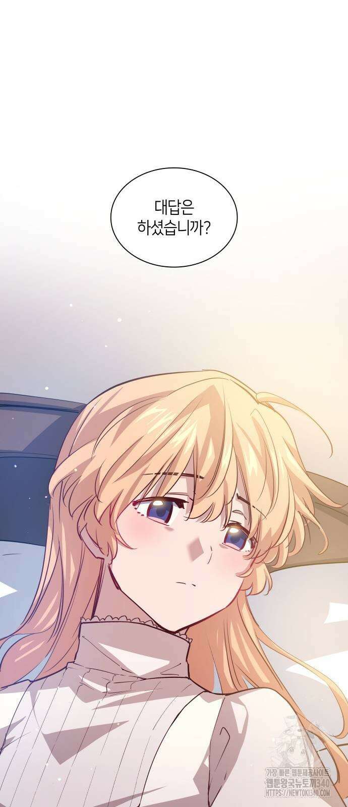 필리아로제 : 가시왕관의 예언 140화 9