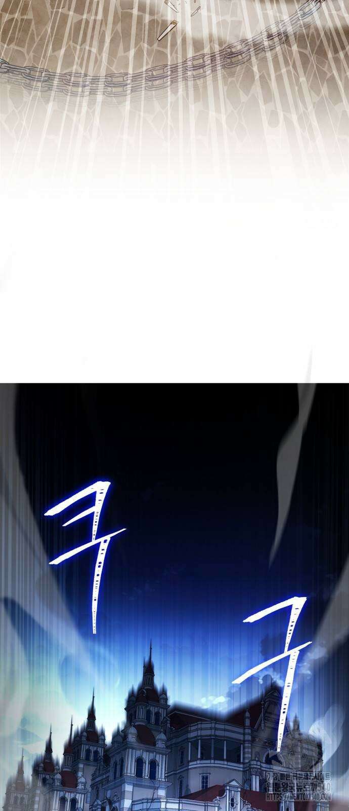 약 파는 황태자 33화 5