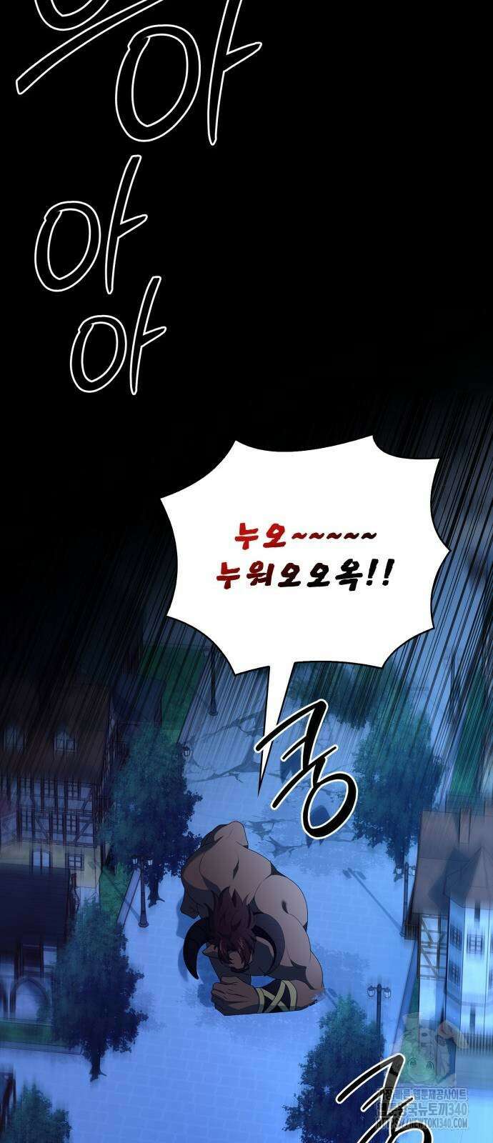 약 파는 황태자 33화 15