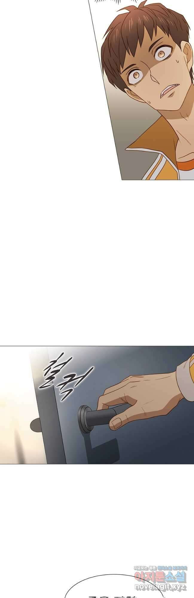 엑스텐 110화 4
