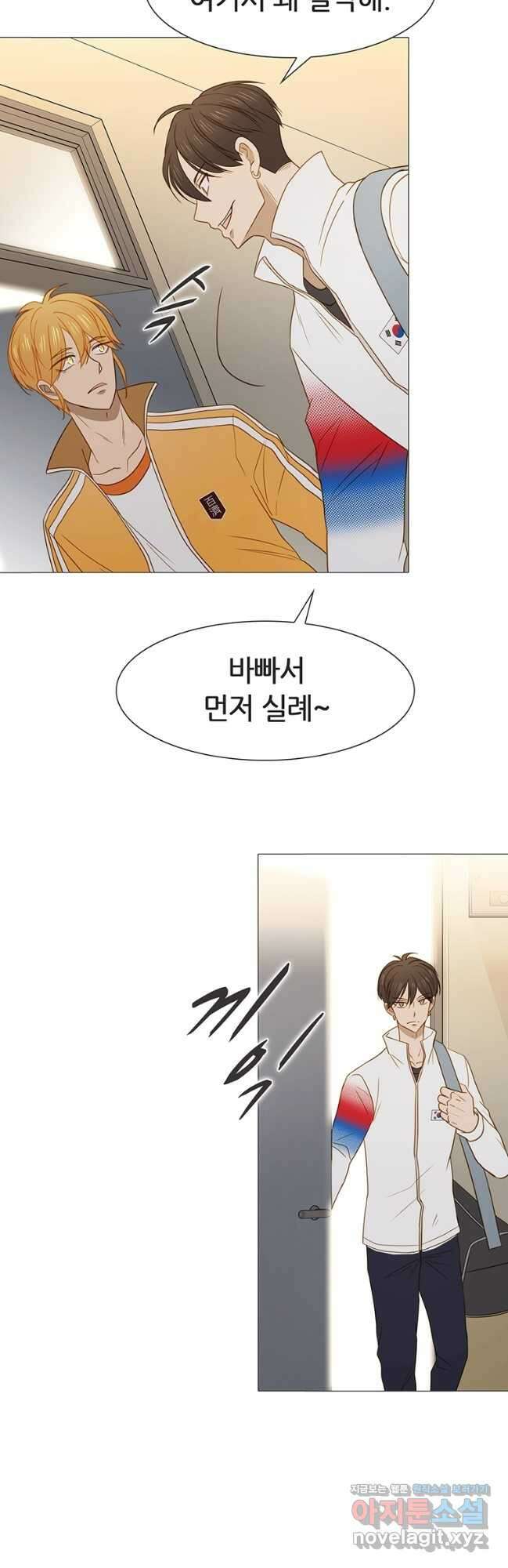 엑스텐 110화 6