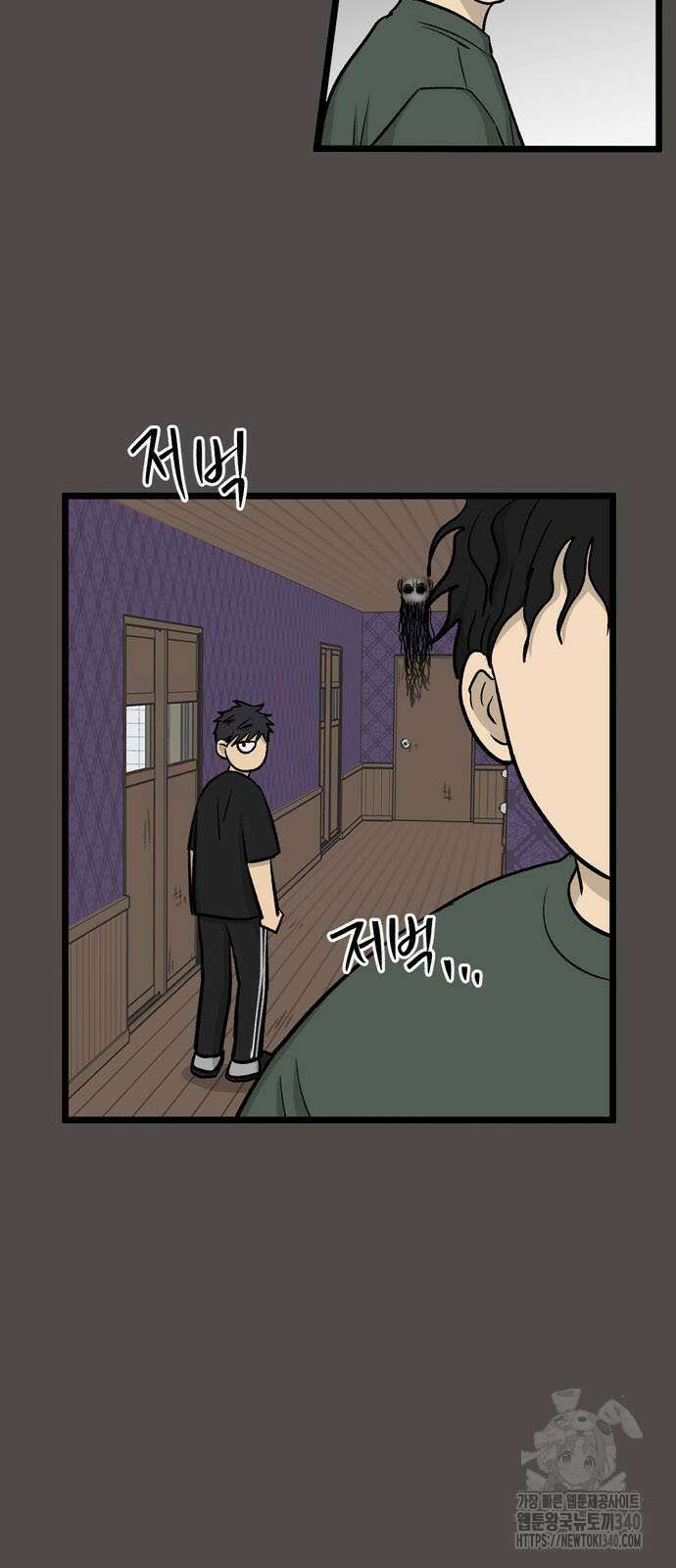 집이 없어 261화 5