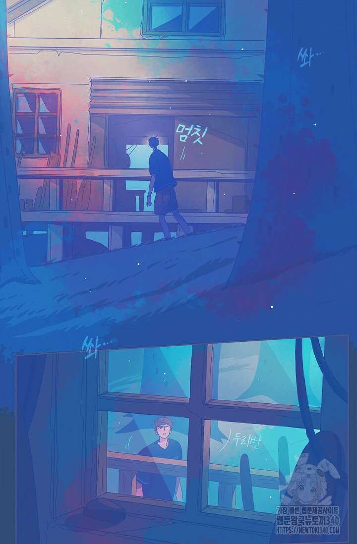 P.S. 호숫가에서 기다릴게 10화 4