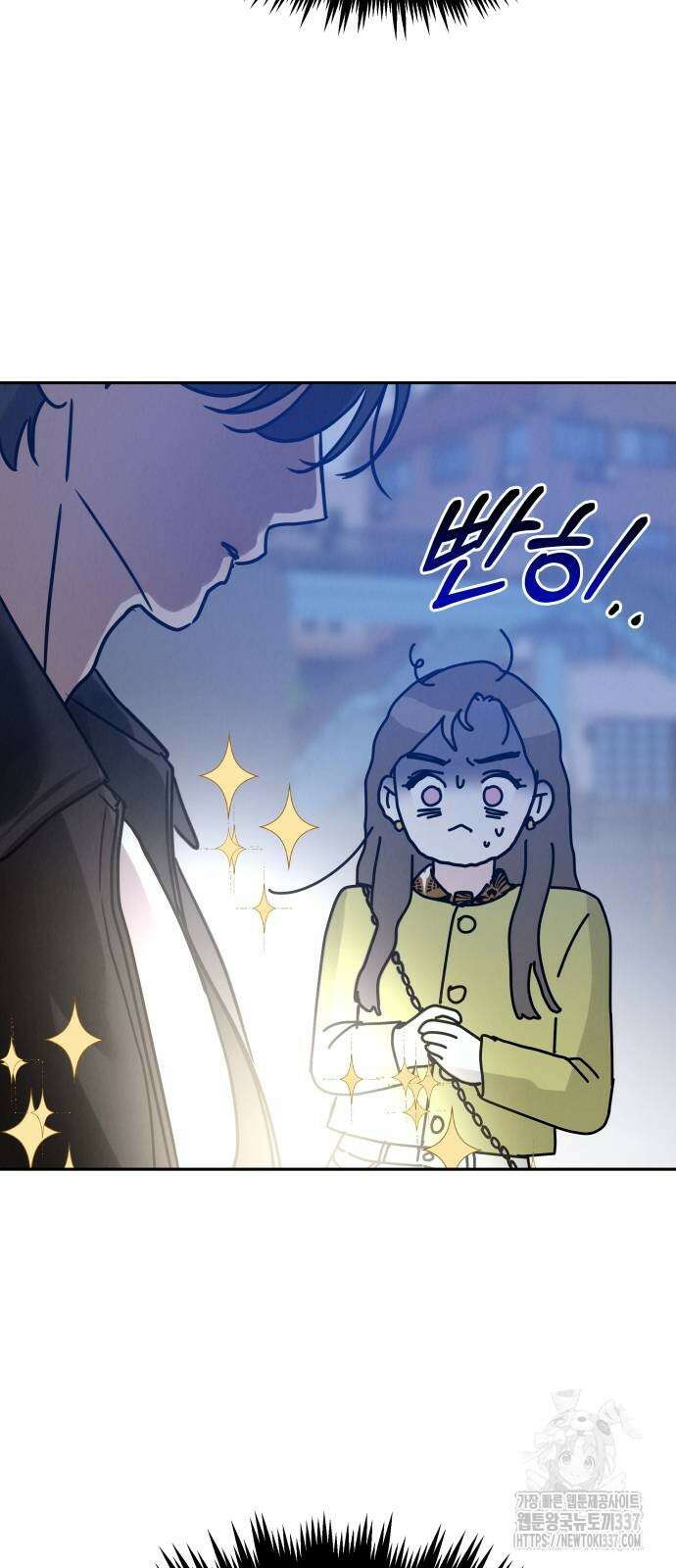 이기적 연애론 4화 16