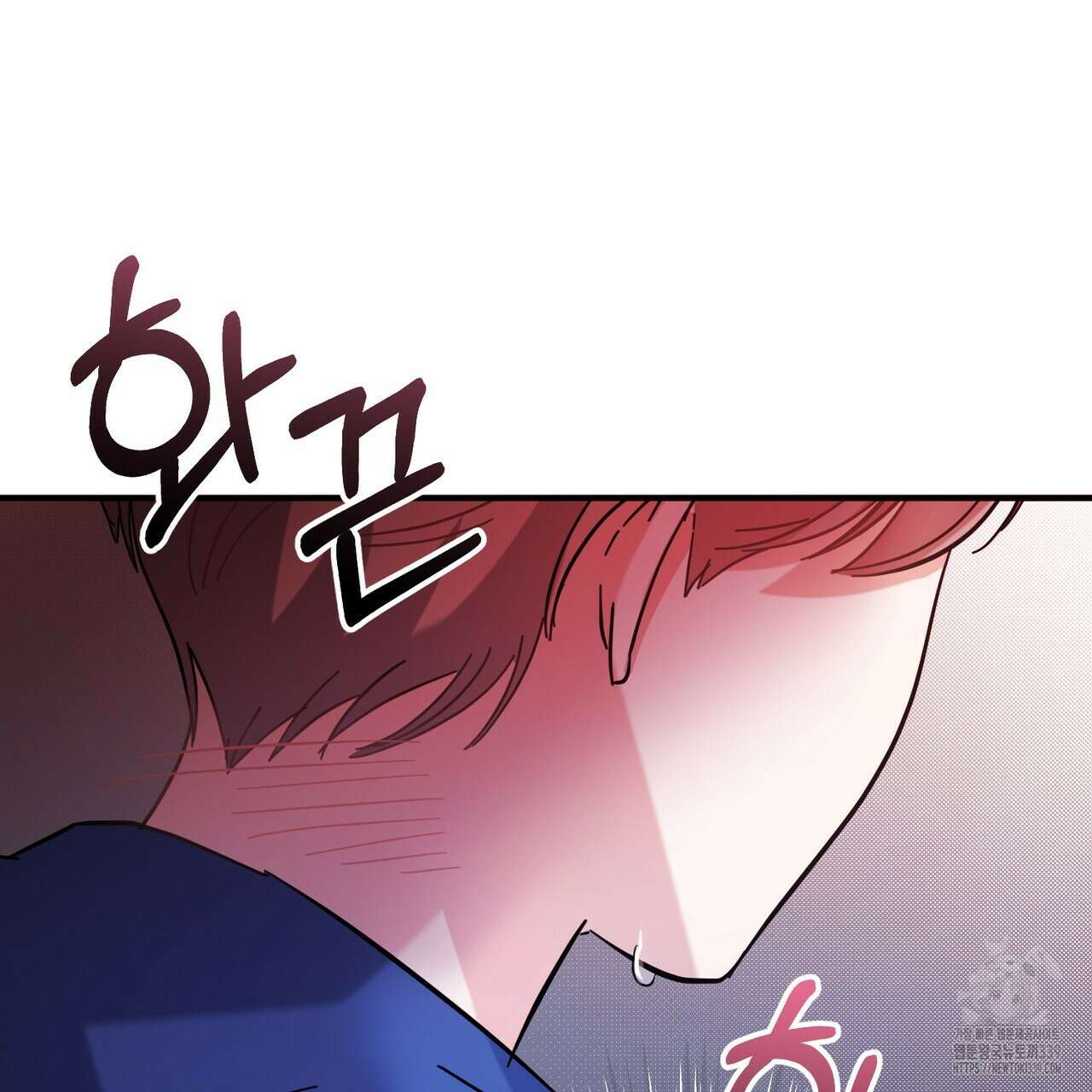 어느 날 깡패가 9화 15