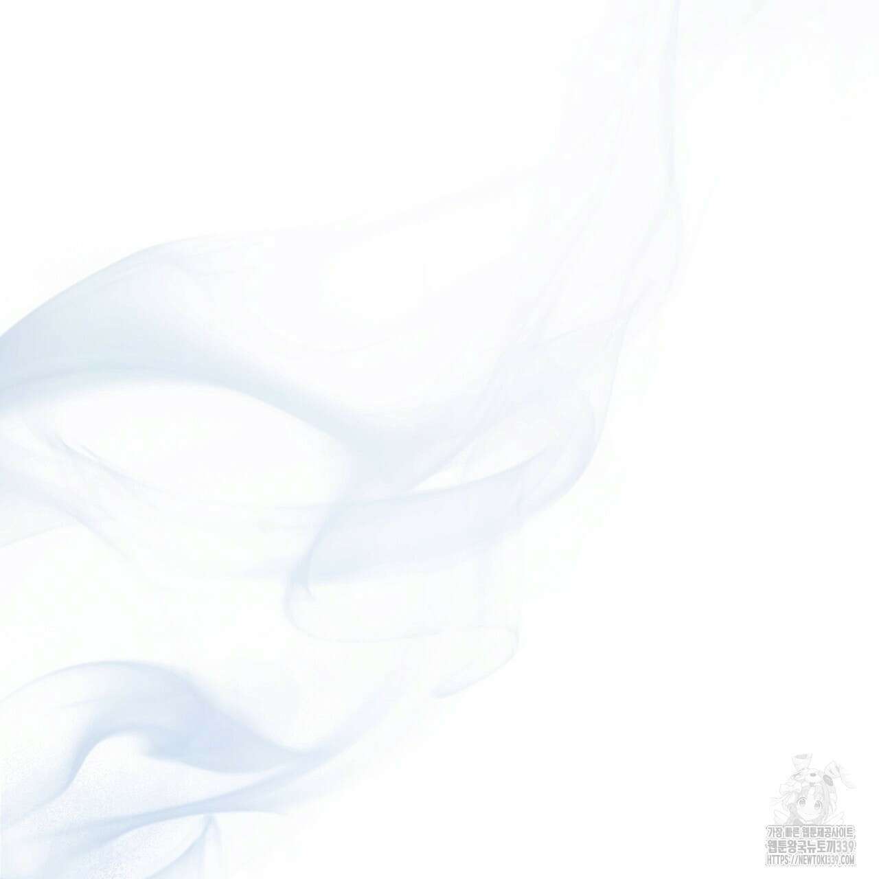 어느 날 깡패가 9화 19