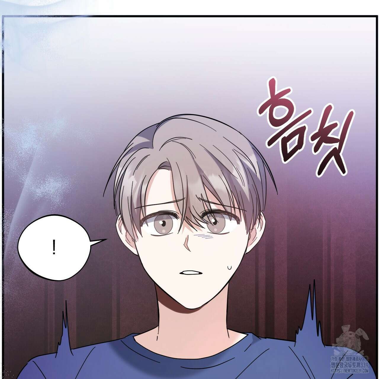어느 날 깡패가 9화 20