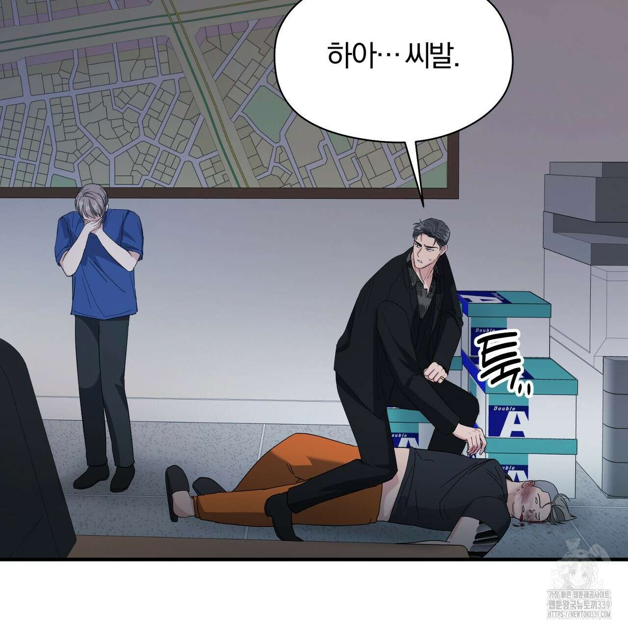 어느 날 깡패가 9화 27