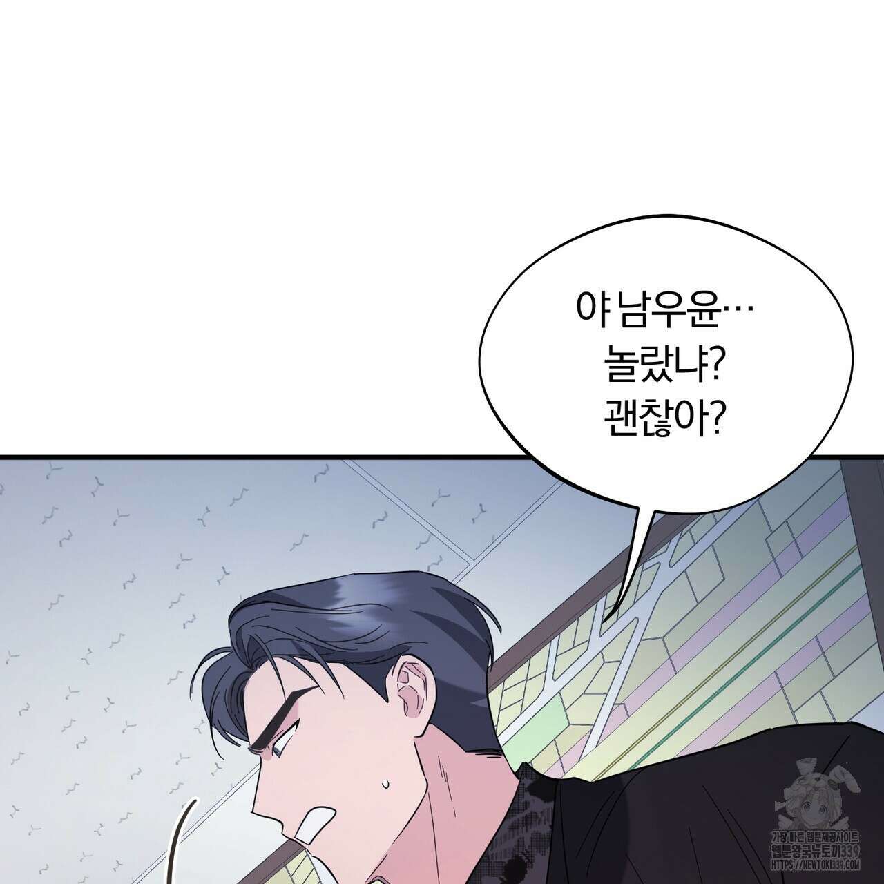 어느 날 깡패가 9화 29