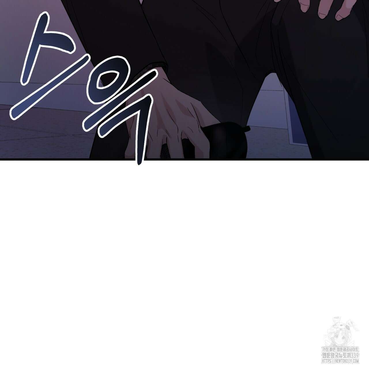 어느 날 깡패가 9화 31