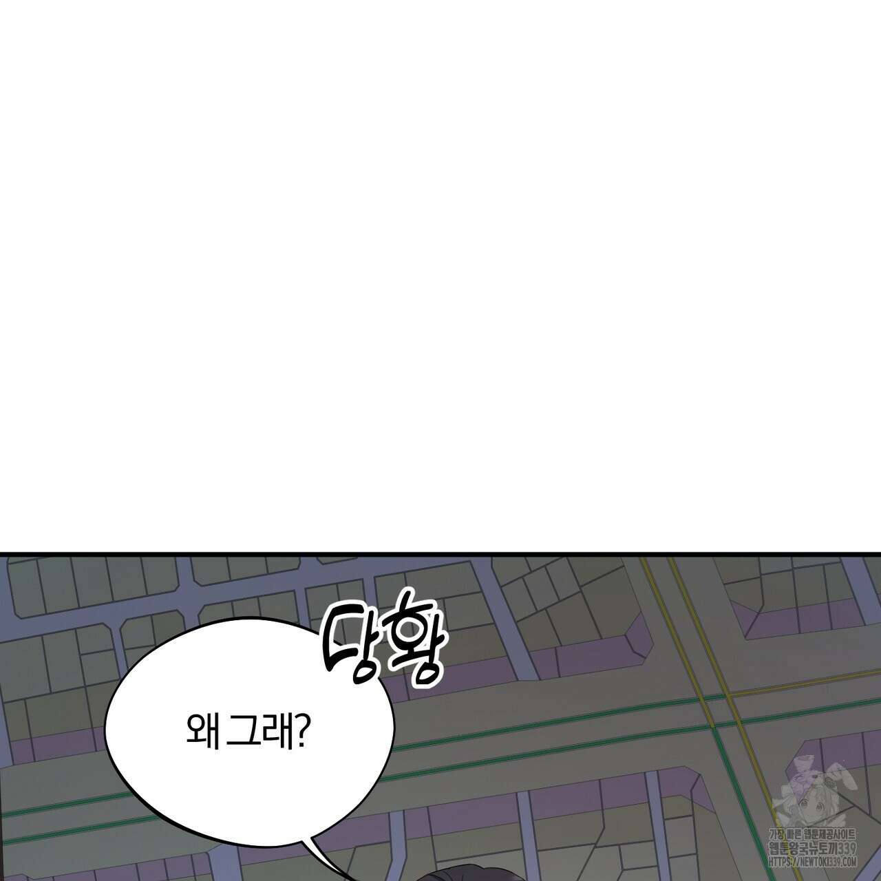 어느 날 깡패가 9화 32