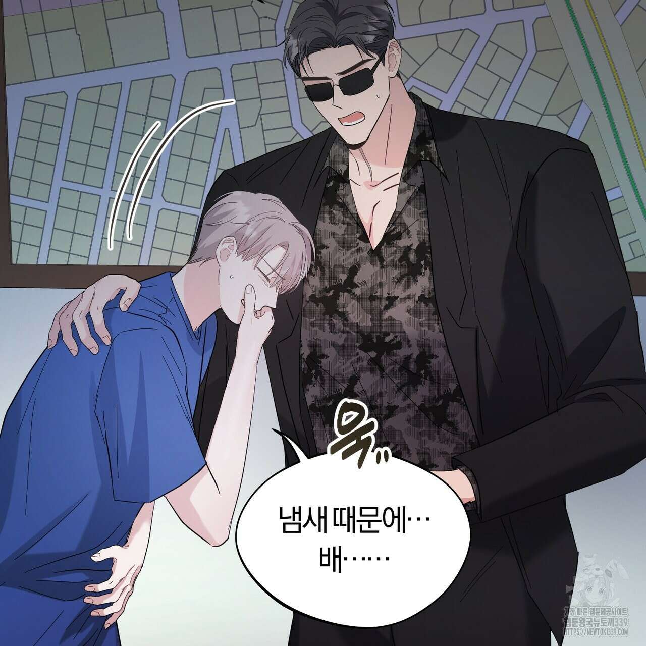 어느 날 깡패가 9화 33