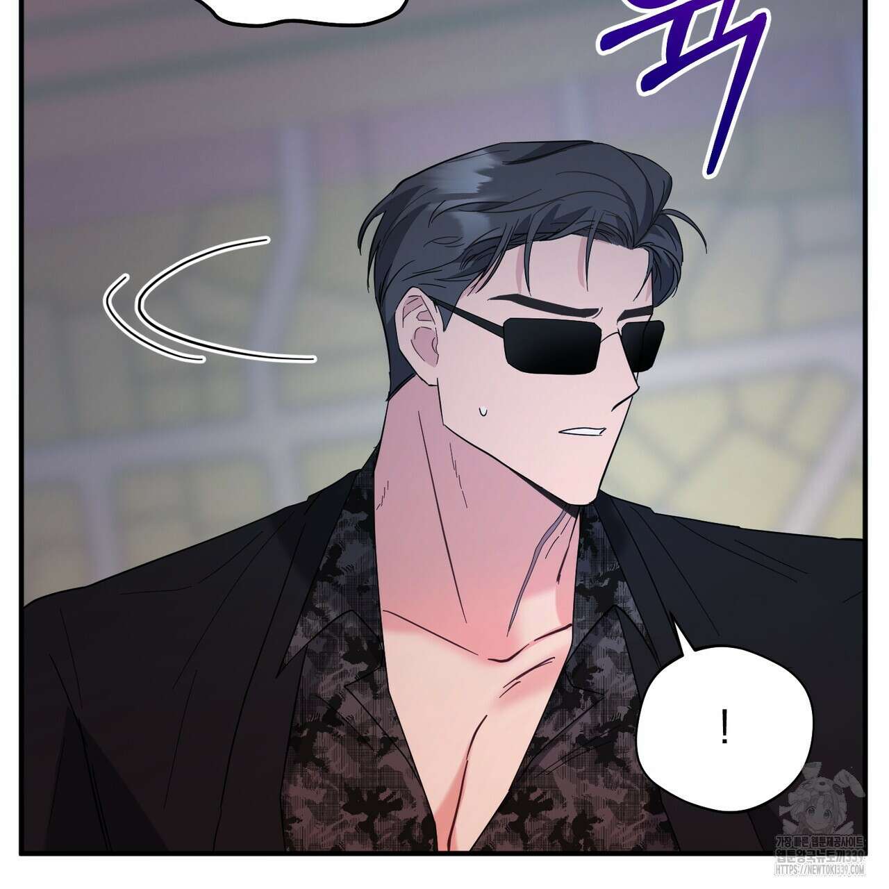 어느 날 깡패가 9화 35