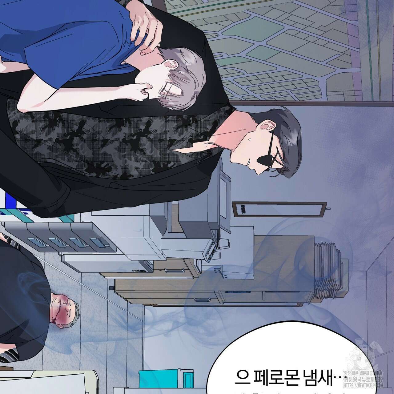어느 날 깡패가 9화 37