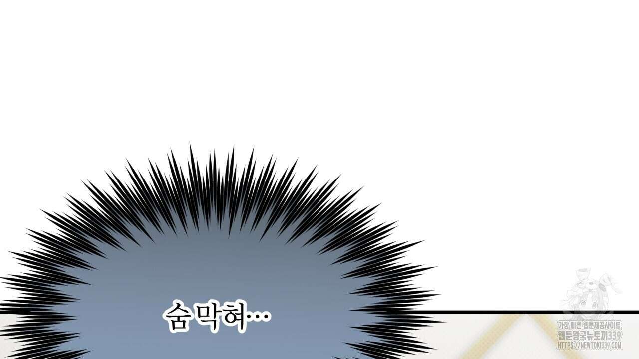 나한테만 착한 건 7화 6