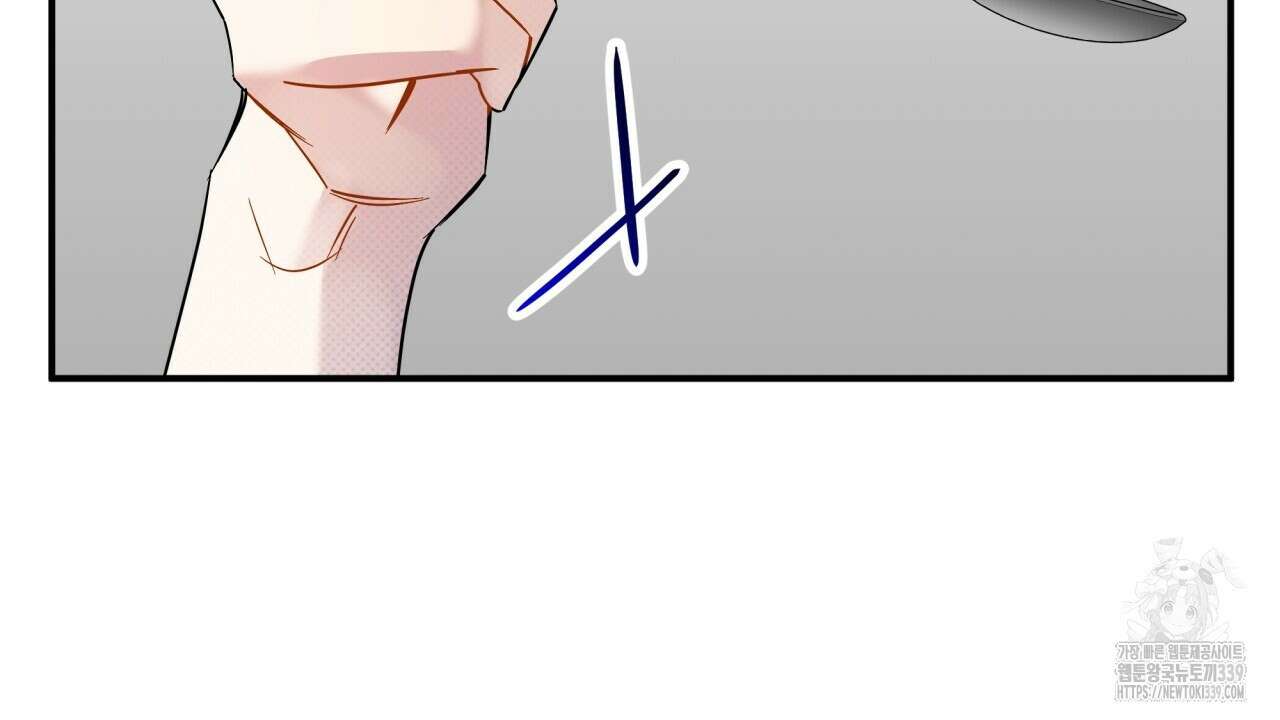 나한테만 착한 건 7화 14