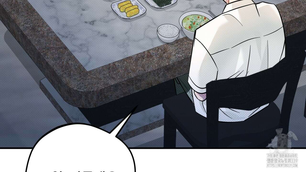 나한테만 착한 건 7화 22