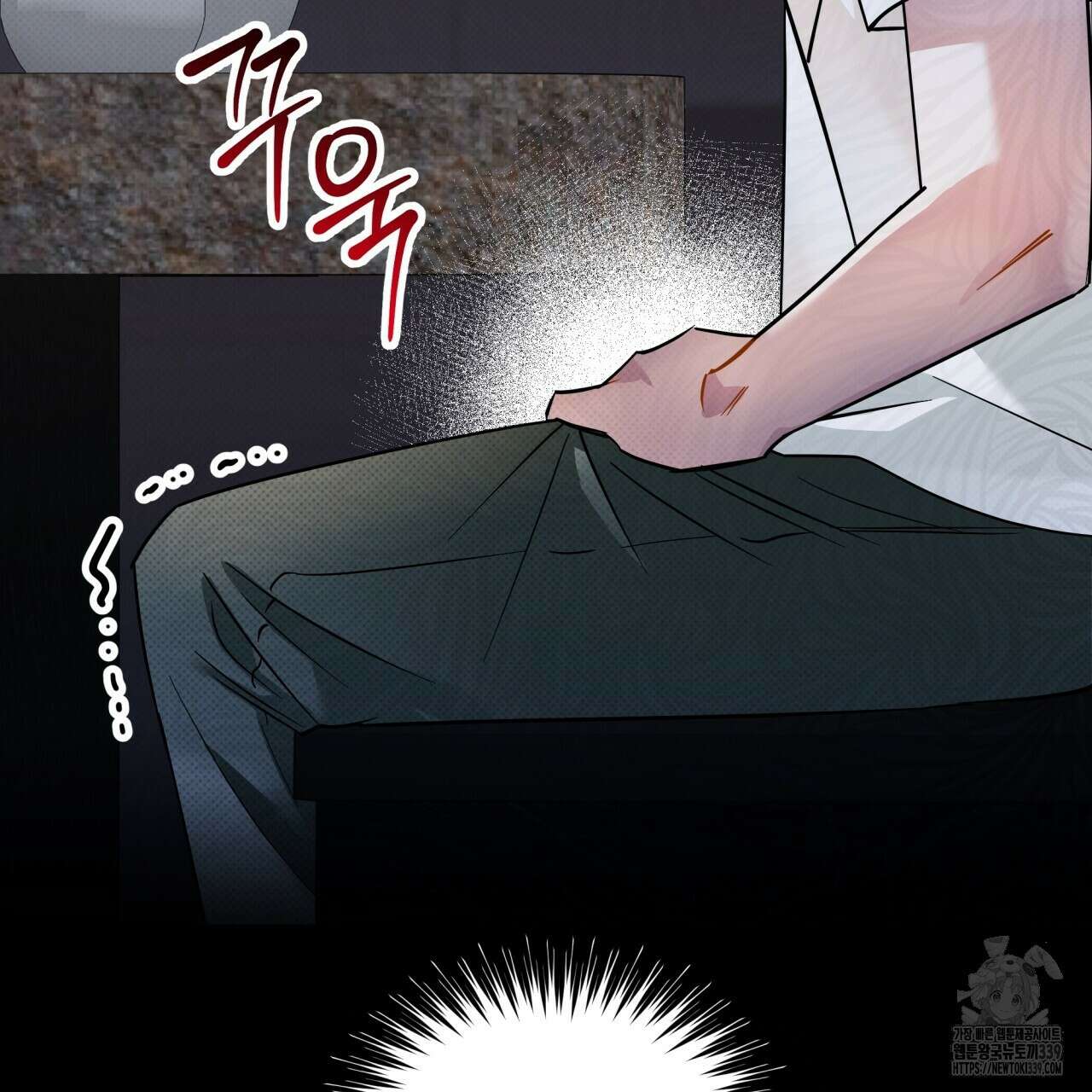 나한테만 착한 건 7화 25
