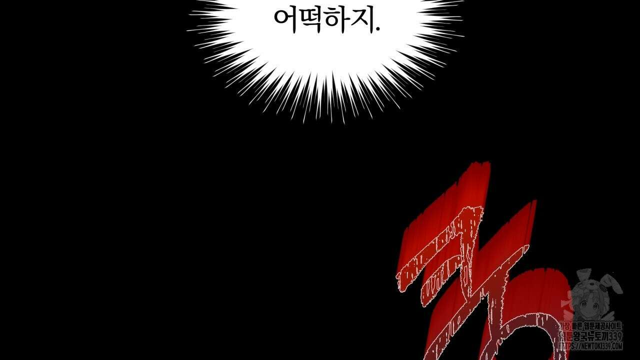나한테만 착한 건 7화 26
