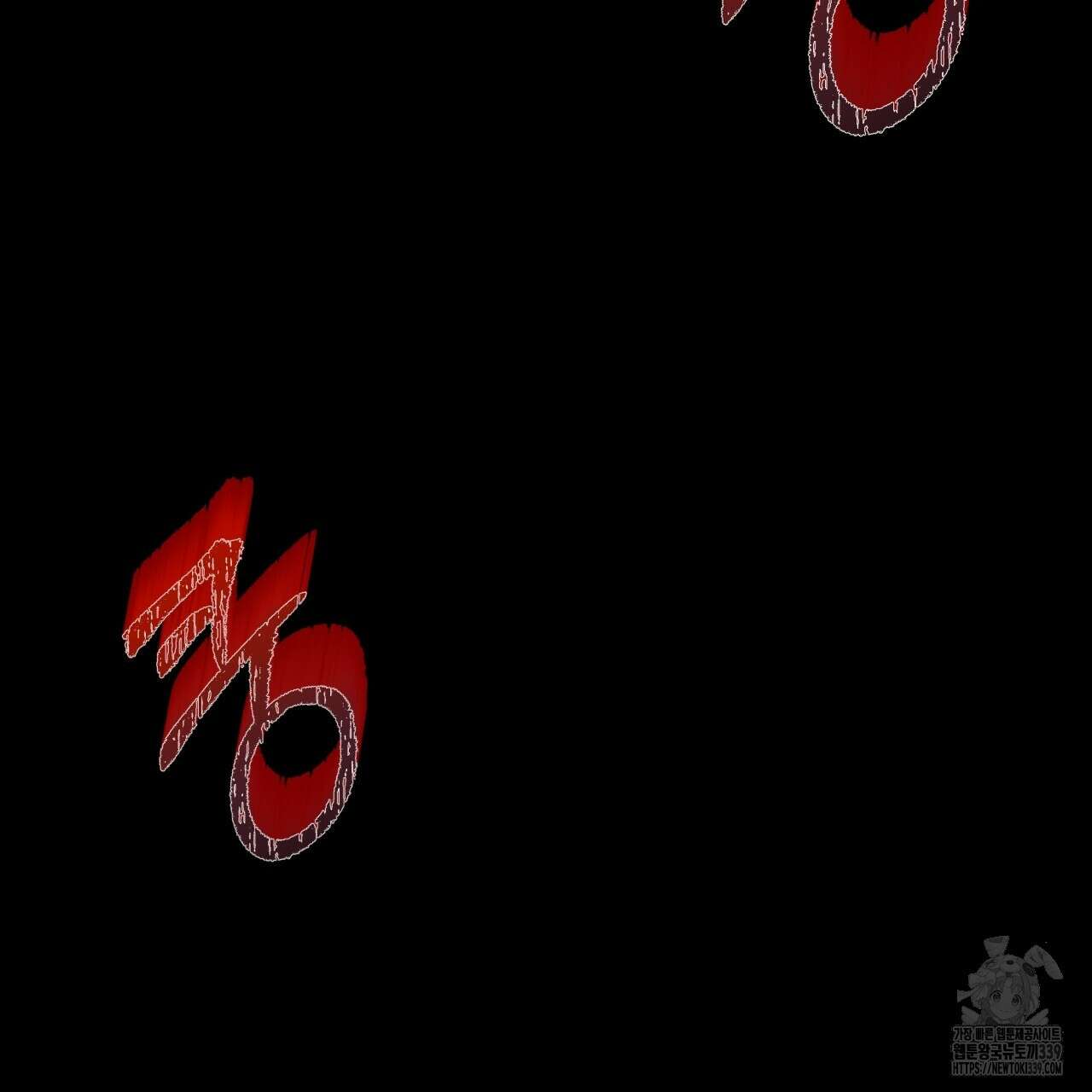 나한테만 착한 건 7화 27