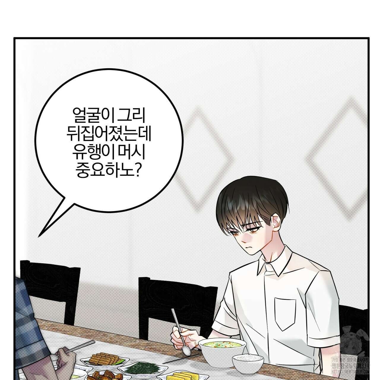 나한테만 착한 건 7화 35