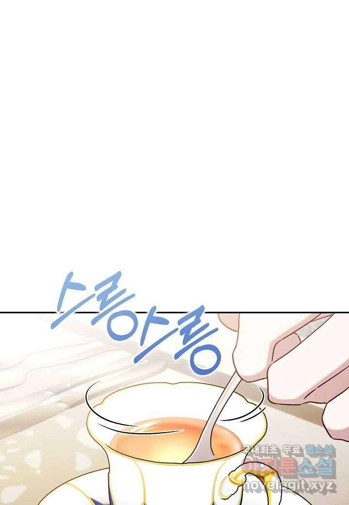 흑막 남편과의 이혼에 실패한 것 같다 91화 1