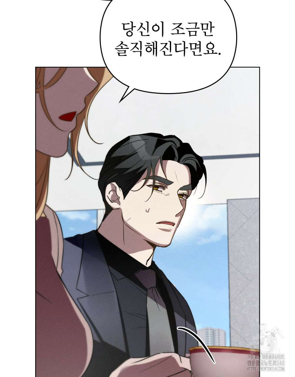 웨어울프 : 향기에 이끌린 늑대들 50화 13